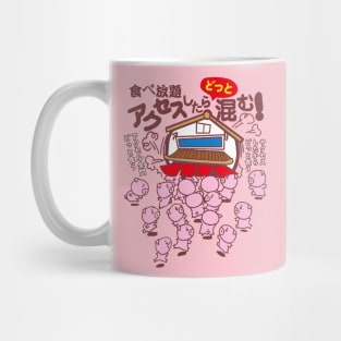 Japanese Style Greedy Piggy Mug